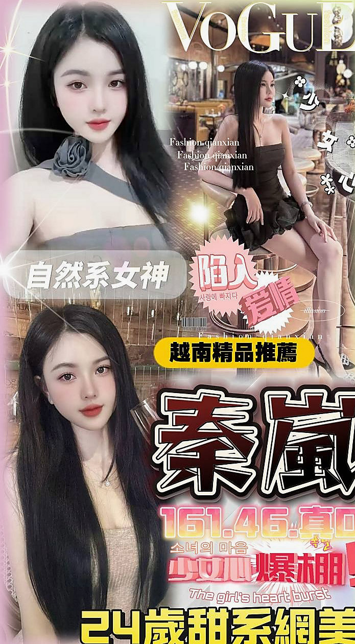 VIP首推！瑞絲，咖啡小妹，來自旗津找援，年齡21歲，身高165cm，體重47kg，胸圍C罩杯。工作很忙，壓力大，需要得到舒壓  服務：上搖 親親 口交技術不錯喲 69式 後備